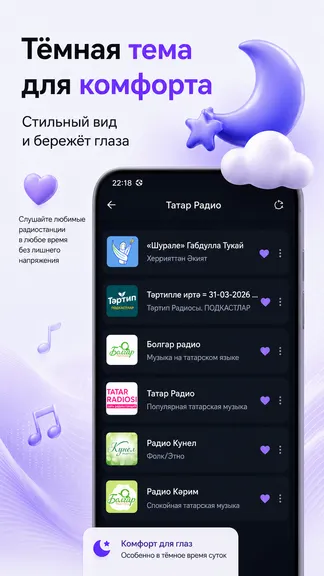 Скриншот 5/7
