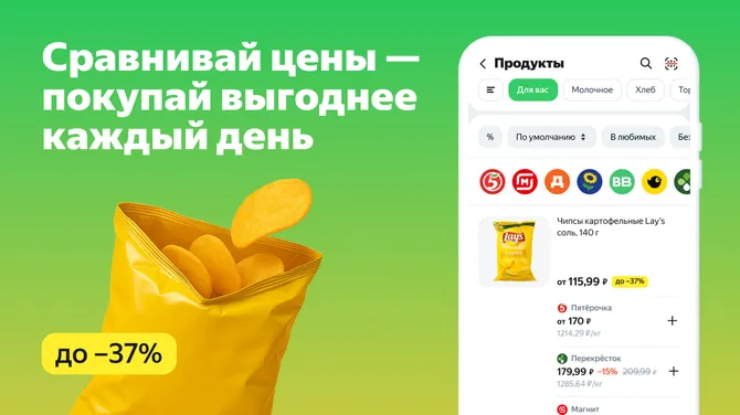 Скриншот 5/6