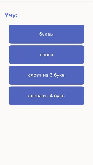 Скриншот 3/3