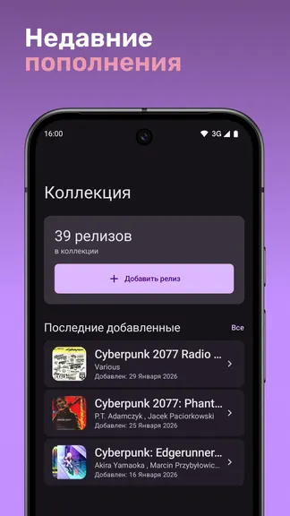 Скриншот 5/6