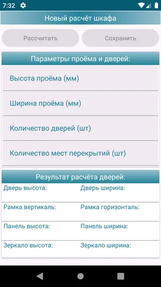 Скриншот 2/5