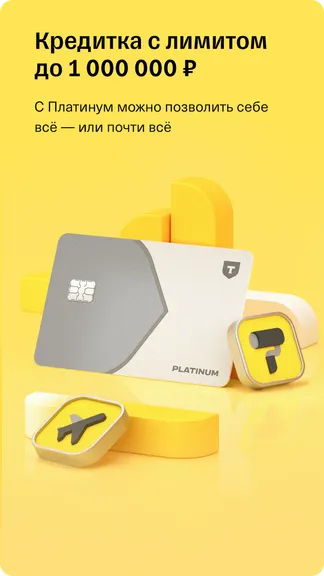 Скриншот 3/8