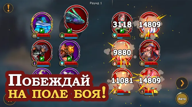 Скриншот 6/8