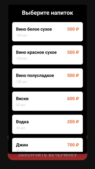 Скриншот 4/4