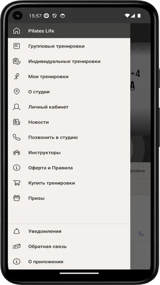Скриншот 2/4