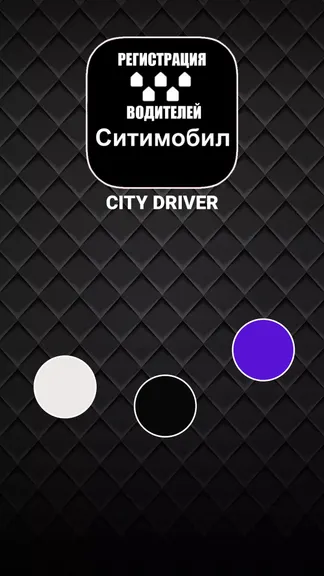 Скриншот 4/7