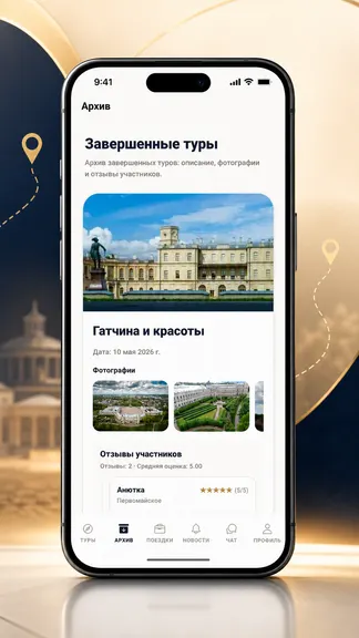 Скриншот 1/5