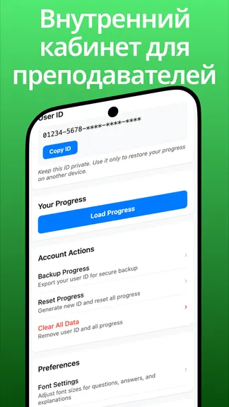 Скриншот 6/6