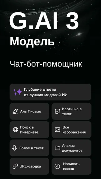 Скриншот 1/4