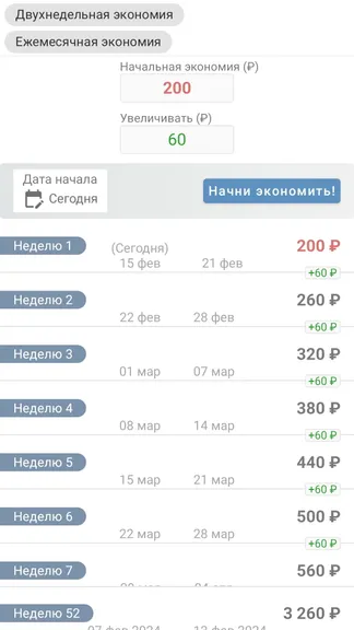 Скриншот 3/4