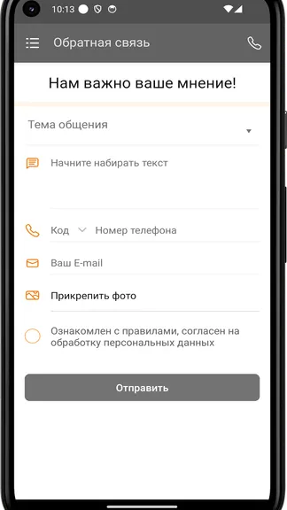 Скриншот 1/4