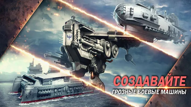 Скриншот 3/4