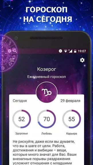 Скриншот 2/4