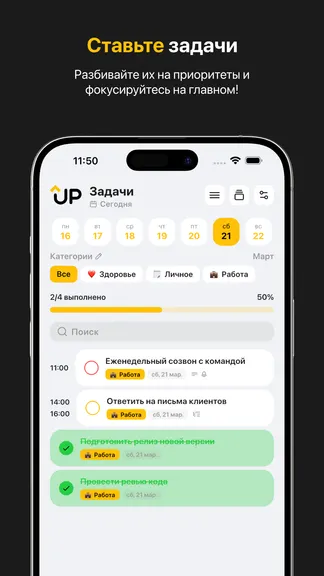 Скриншот 5/9