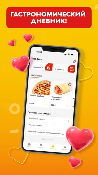 Скриншот 4/6