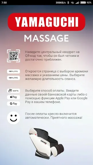 Скриншот 1/2