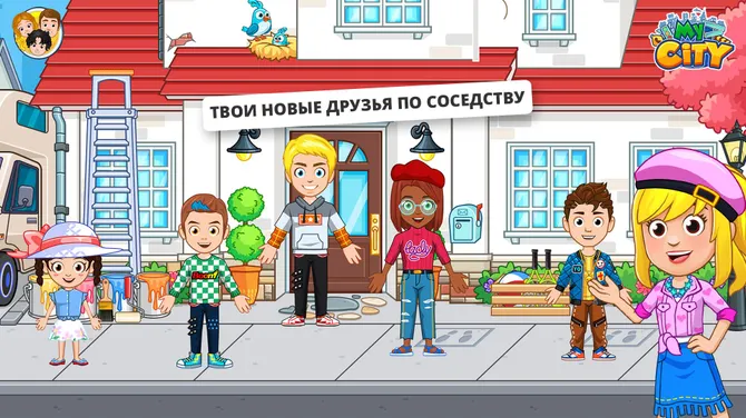 Скриншот 3/8