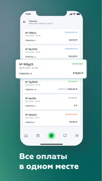 Скриншот 4/6