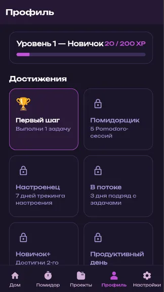 Скриншот 5/9