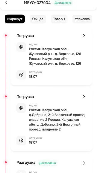 Скриншот 3/10