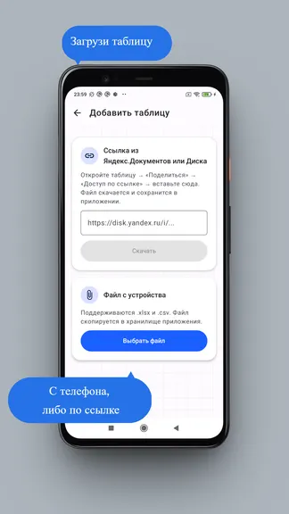 Скриншот 1/5