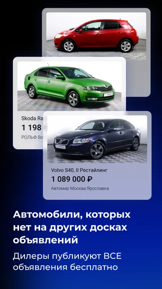 Скриншот 2/8