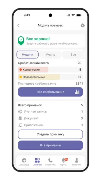 Скриншот 1/5