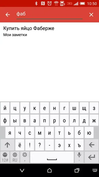 Скриншот 3/8