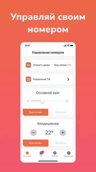 Скриншот 1/5