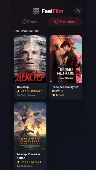 Скриншот 6/7