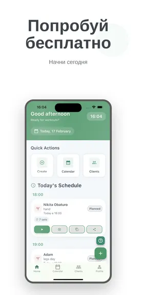 Скриншот 10/10