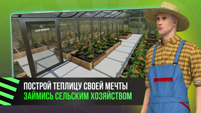 Скриншот 3/7