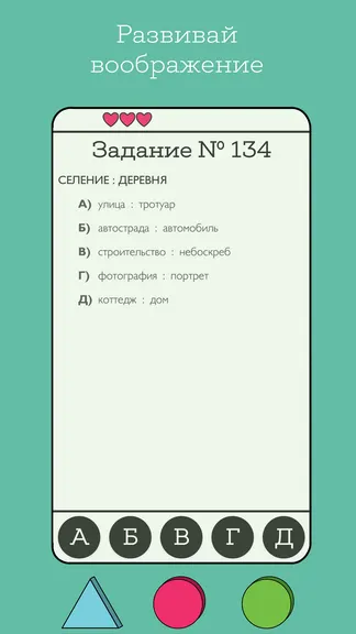 Скриншот 2/4