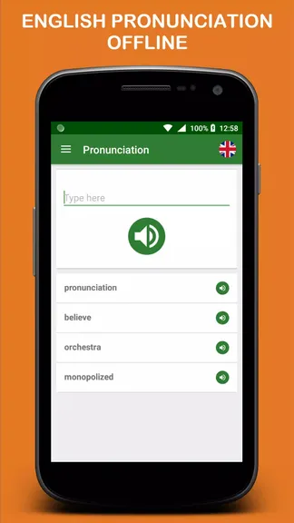 Скриншот 3/5