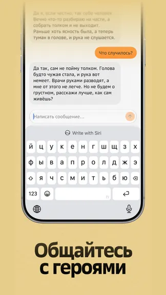 Скриншот 3/5