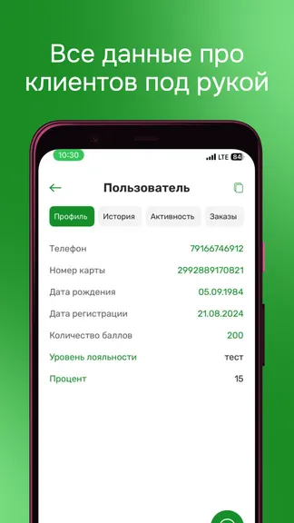 Скриншот 2/4