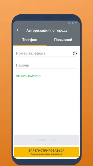 Скриншот 2/8