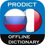 Русско <> Французский Словарь логотип