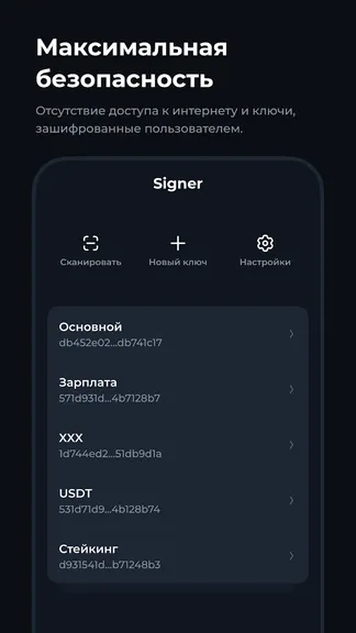 Скриншот 2/4