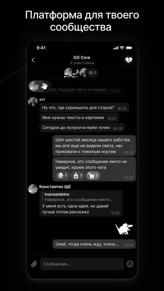 Скриншот 5/5