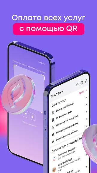 Скриншот 6/8