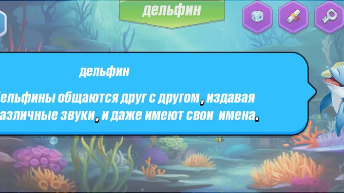 Скриншот 6/7