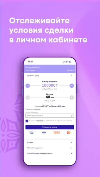 Скриншот 5/6