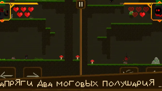 Скриншот 2/10