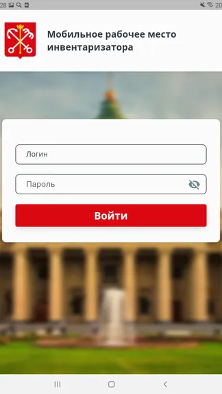 Скриншот 1/3