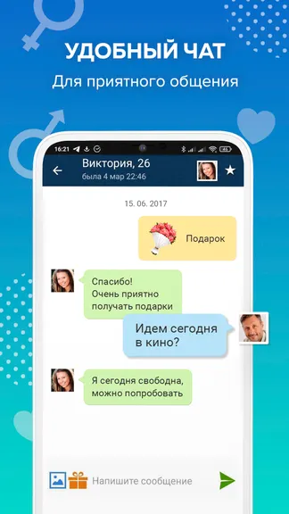 Скриншот 6/7