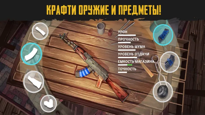 Скриншот 1/8