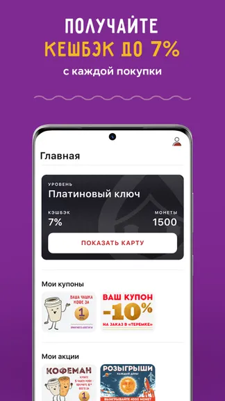 Скриншот 2/9