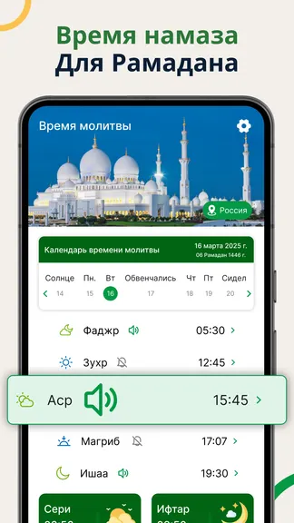 Скриншот 3/10