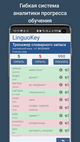 Скриншот 8/10